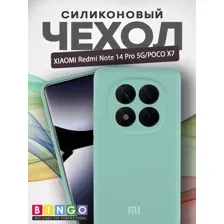 Бампер Bingo Silicone Case для XIAOMI Redmi Note 14 Pro 5G/POCO X7 Бирюзовый