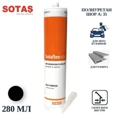 Клей-герметик Sotas Solaflex NGPU (черный, 280мл)