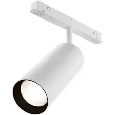 Трековый светильник Maytoni Technical Focus LED TR032-2-20W4K-S-W