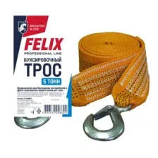Трос буксировочный FELIX 411040052 (5т)