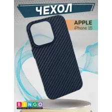 Бампер Bingo Carbon для APPLE iPhone 15 Синий
