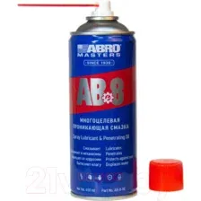 Смазка техническая Abro Masters AB-8 (450мл)