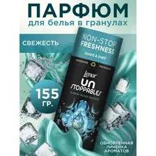 Парфюм кондиционер для стирки белья в гранулах Ленор Fresh, 155г
