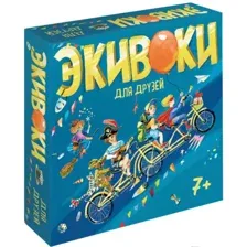 Экивоки для друзей