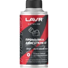 Присадка в масло Lavr Motoline Промывка двигателя мотоцикла 4Т Ln7717 190мл