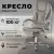 Офисное кресло Mio Tesoro Тероль AF-C7681V (серый)