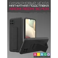 Чехол-накладка Bingo Stand для Xiaomi Redmi 9C (черный)