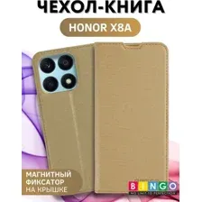 Чехол-книжка Bingo Book для Honor X8a (золотистый)