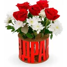 Ваза Eco-Wood-Art Vase Поздравляю