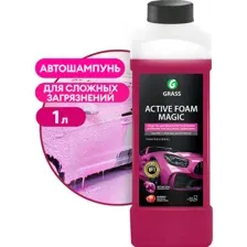 Автомобильный шампунь Grass Active Foam Magic, 110322, 1 кг