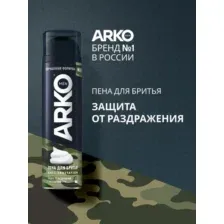 Пена для бритья Arko Men Anti-Irritation (200мл)