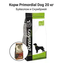 Сухой корм для собак Primordial GF Adult Buffalo & Mackerel (Буйвол и макрель) 20 кг