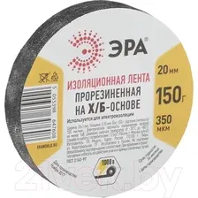 Изолента ЭРА Б0002453
