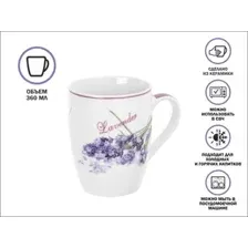 Кружка Perfecto Linea Lavender-3 30-063653