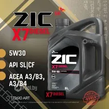 Моторное масло ZIC X7 Diesel 5W-30, 6л 172610 ZIC 172610