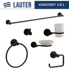 Набор аксессуаров для ванной Lauter 21TS2011621TS2011421T201021TS201821TS2011221TS2016 (Matt Black, 6 предметов)
