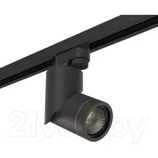 Трековый светильник Lightstar Illumo A1T051017