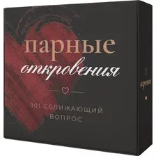 Настольная игра Game Hub 101 сближающий вопрос / 247