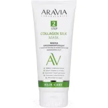 Маска для волос "Collagen Silk Mask" (200 мл)
