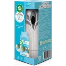 Освежитель воздуха Air Wick Freshmatic, Океанский бриз, 250 мл