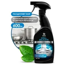 Средство чистящее GraSS Grill Delicate Professional 600мл арт.125713
