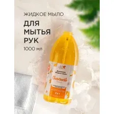 Мыло жидкое Flora Nature Ромашка 3в1 (1л)