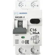 Дифференциальный автомат Wilderness NX10R 1P+N C16 30mA AC 10kA NX10R-2-016C-030AC