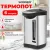 Термопот Sonnen TP-60