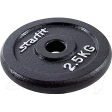 Диск для штанги Starfit BB-204 (5кг, черный)