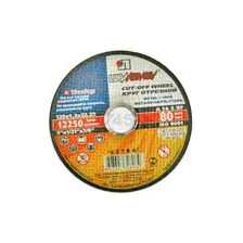 Круг отрезной 125х1.6x22.2 мм LUGAABRASIV для нержавеющей стали (4603347347225)