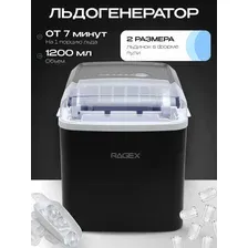 Льдогенератор RAGEX R1802-001