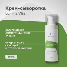 Крем для лица Geltek Lumina Vita (30мл)