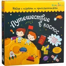 Настольная игра Bumbaram Путешествие в космос tr-200