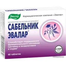 БАД Эвалар Сабельник, 500 мг, 60 табл.