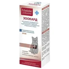 Зоокард Суспензия для кошек, 25 мл.