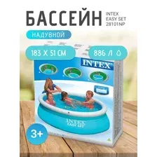 Бассейн надувной Intex 28101 Easy Set 183x51 см