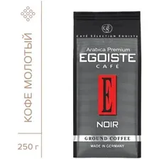Кофе молотый Egoiste Noir, 250 г