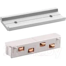 Коннектор для шинопровода Novotech Shino 135163