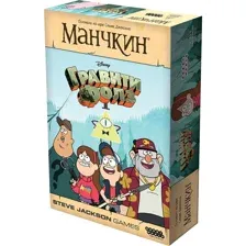 Манчкин. Гравити Фолз