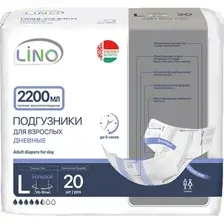 Подгузники для взрослых Lino Дневные Large L (20 шт)