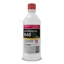 Растворитель Химик 646 / 66230805 (500мл)