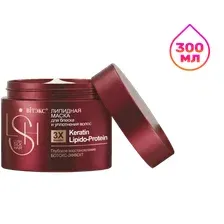 Маска для волос Витэкс Lush Silk Hair Глубокое восстановление Липидная (300мл)