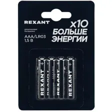 Батарейка AAA LR03 1,5 V алкалиновая (упак.4шт) Rexant (39-1012)