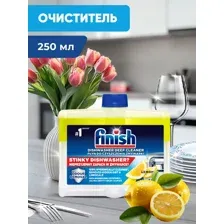 Очиститель для посудомоечных машин "Лимон" (250 мл)