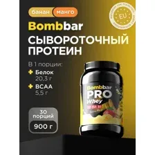Протеин Pro Whey от Bombbar 900 гр. (Банан-Манго)