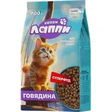 Хаппи Лаппи для кошек (Говядина) 700 г