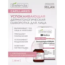 Сыворотка уменьшающая покраснения DR MEDICA CAPILLARY SKIN, 30 мл