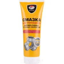 Смазка техническая VMPAUTO 1817 (200г)