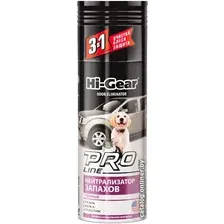 Hi-Gear Pro Line Нейтрализатор запаха HG5186