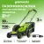 Газонокосилка Greenworks GD24LM331K2 2520607UA (с 1-им АКБ)